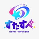 STAR SPECTREのアイコン