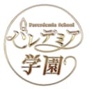 パレデミア学園のアイコン