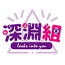 深淵組のアイコン