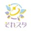 それスタ