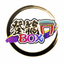 登龍門BOX